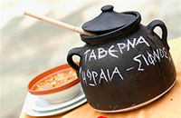 Εστιατόριο Ωραία Σίφνος - Μενού